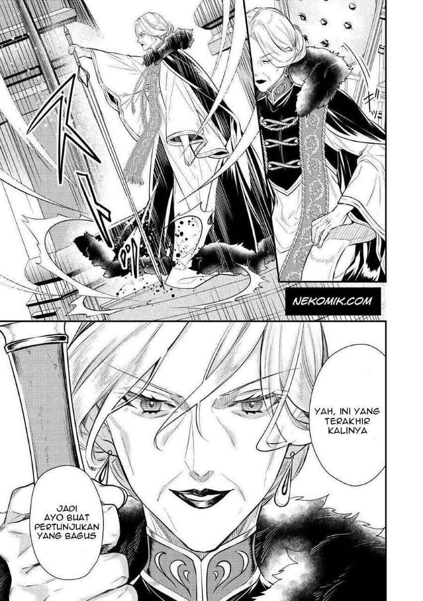 Tensei Babaa wa Misugosenai!: Moto Akutoku Jotei no Nishuume Life Chapter 01 Gambar 18