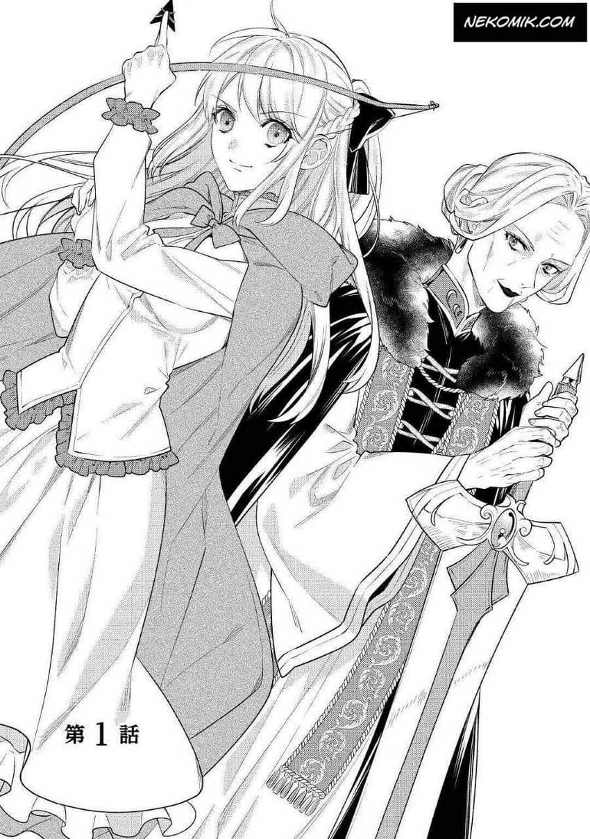 Baca Tensei Babaa wa Misugosenai!: Moto Akutoku Jotei no Nishuume Life Chapter 01 Gambar 2