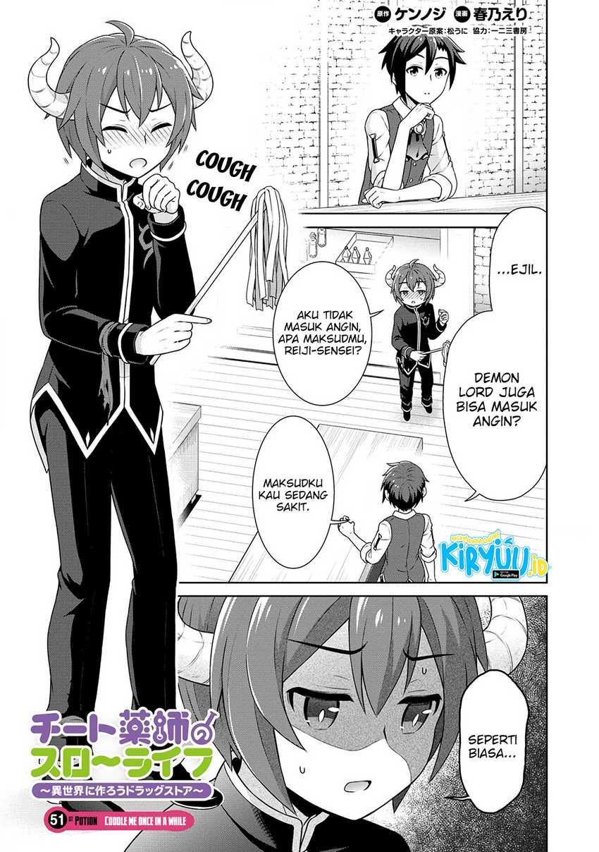 Baca Cheat Kusushi no Slow Life: Isekai ni Tsukurou Drugstore Chapter 51 Gambar 2