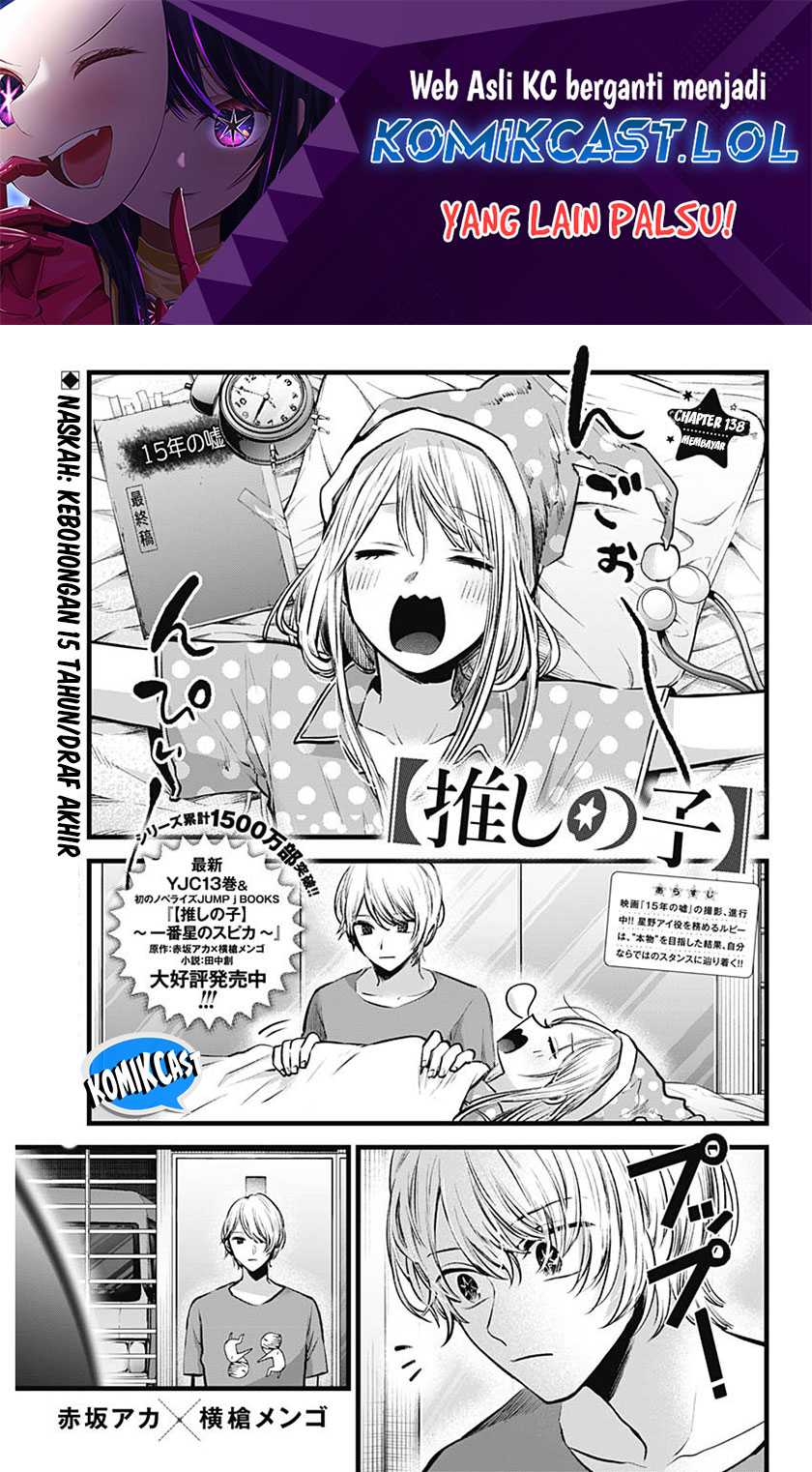 Baca  Oshi no Ko Chapter 138 Gambar 2