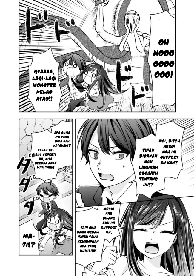 Shachiku Desu Ga Shuzoku Shinka Shite Saikyou E To Itarimasu Chapter 11 Gambar 19