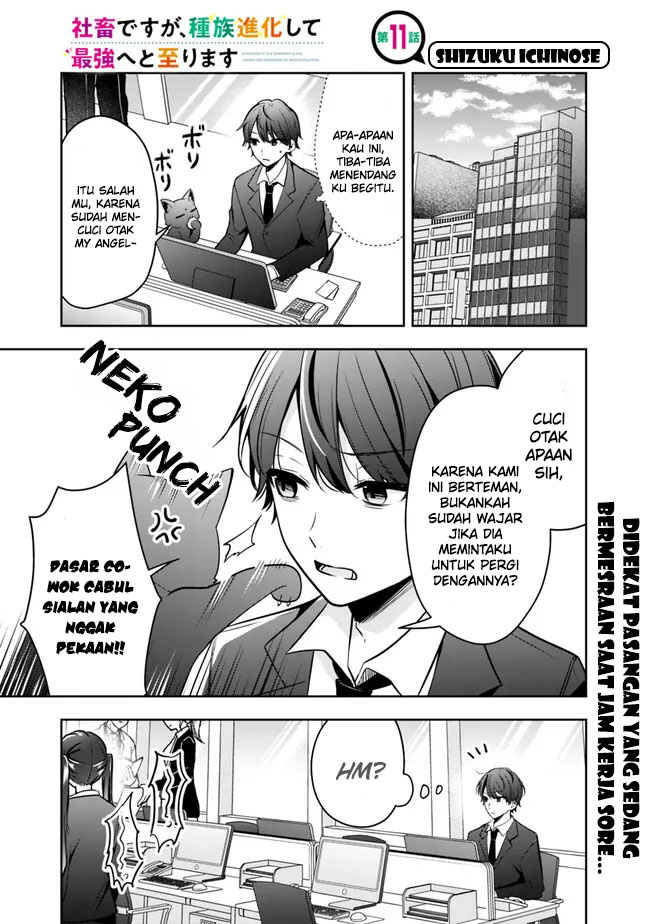 Shachiku Desu Ga Shuzoku Shinka Shite Saikyou E To Itarimasu Chapter 11 Gambar 3