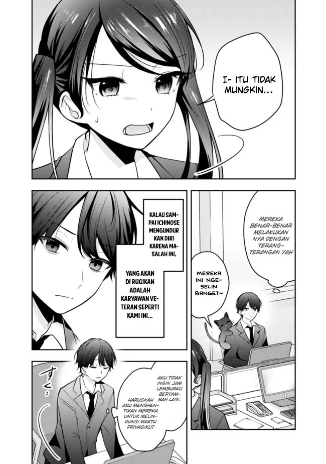 Shachiku Desu Ga Shuzoku Shinka Shite Saikyou E To Itarimasu Chapter 11 Gambar 6