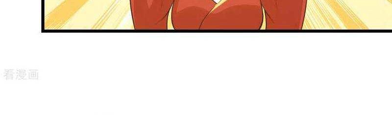 Matchless Emperor Chapter 149 Gambar 13