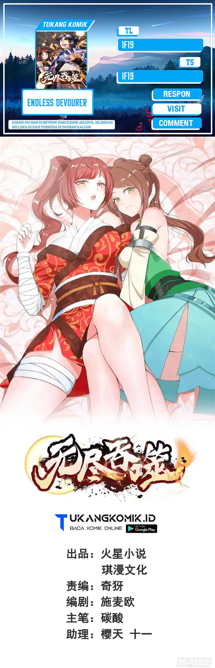 Baca Komik Endless devourer Chapter 140 Gambar 1