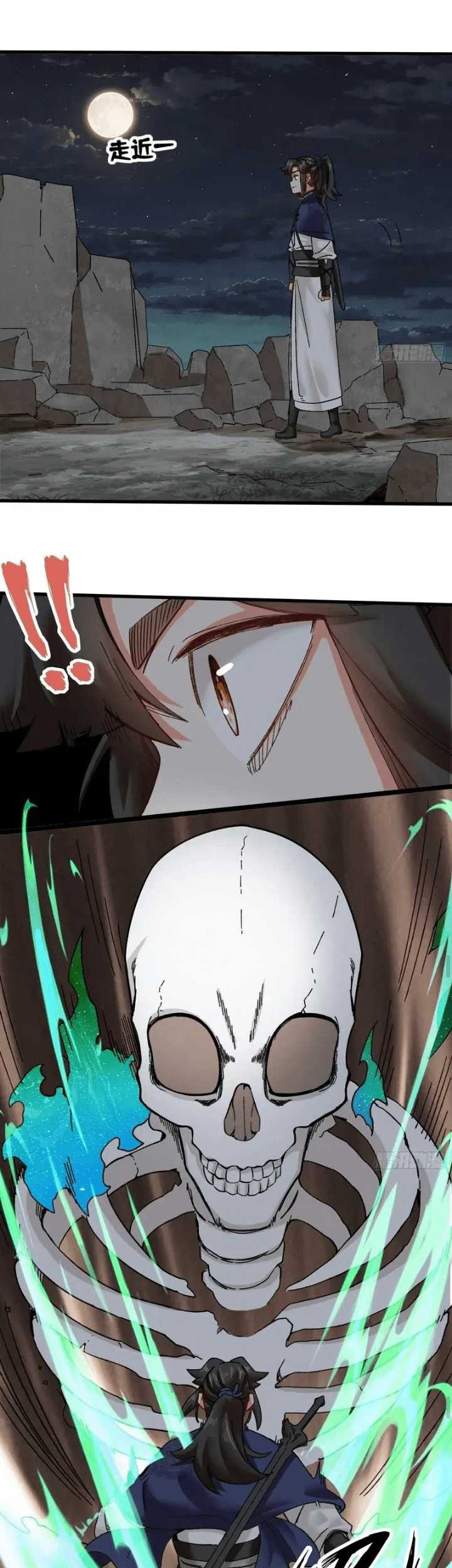 Endless devourer Chapter 140 Gambar 18
