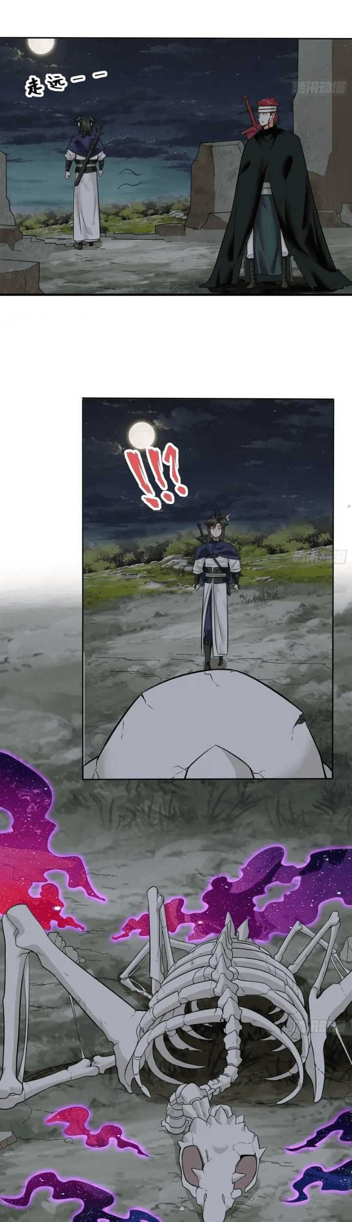 Endless devourer Chapter 140 Gambar 8