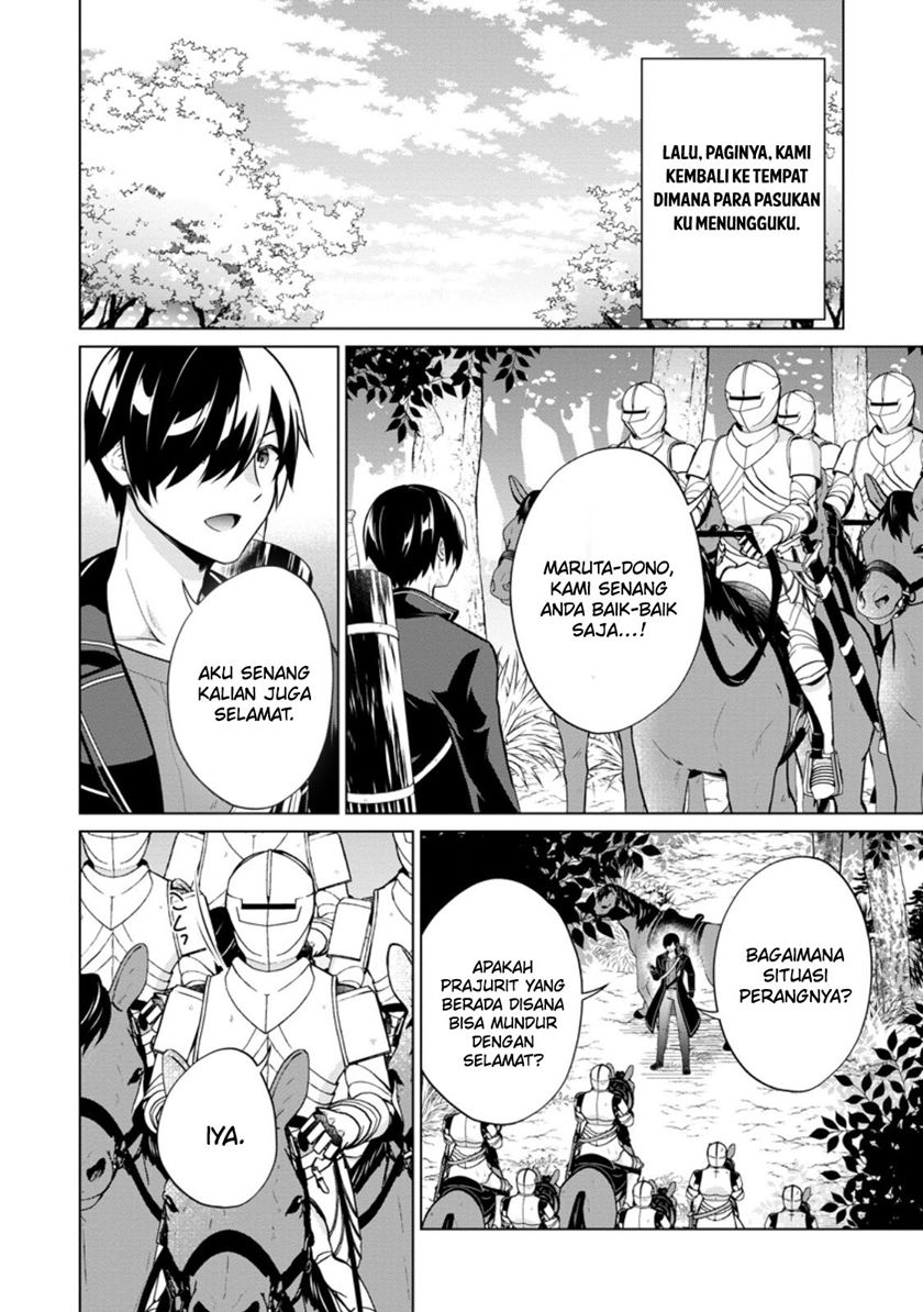 Shingan no Yuusha Chapter 60 Gambar 21