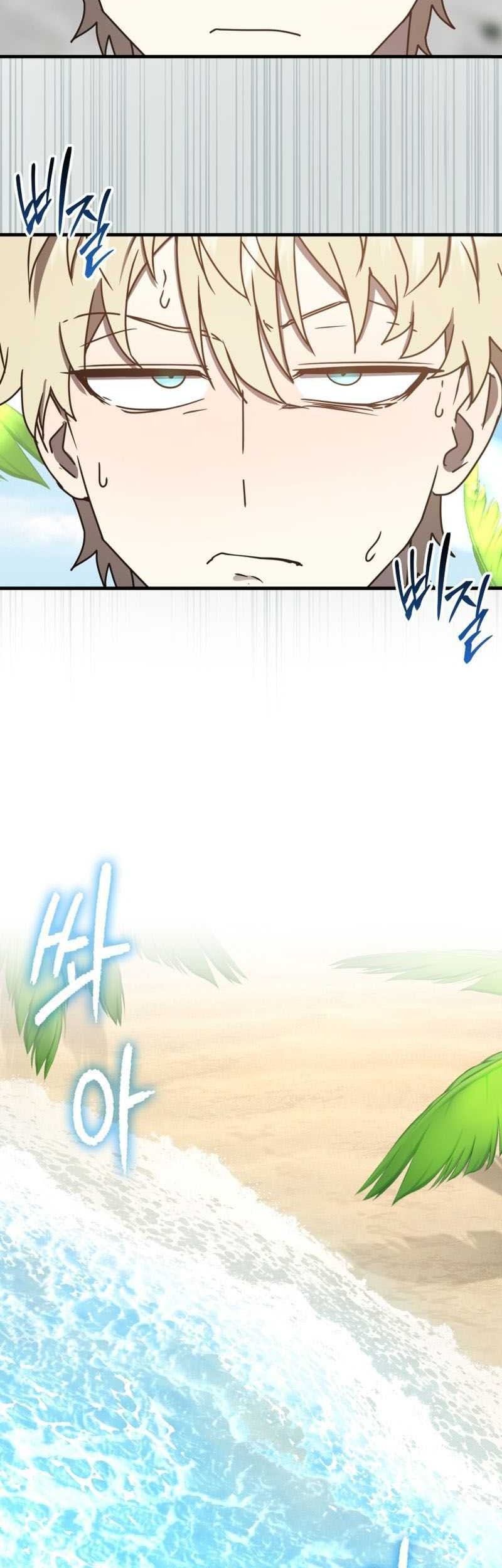 The Demon Prince Goes to the Academy Chapter 50 Gambar 52
