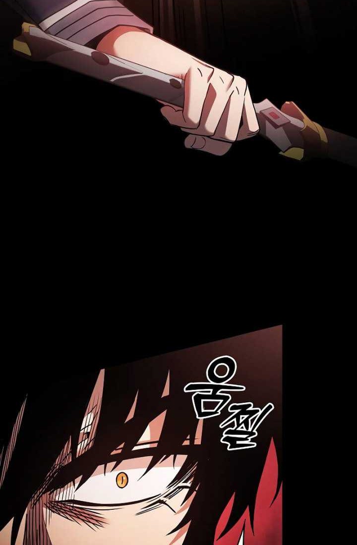 Academy’s Genius Swordmaster Chapter 33 Gambar 21
