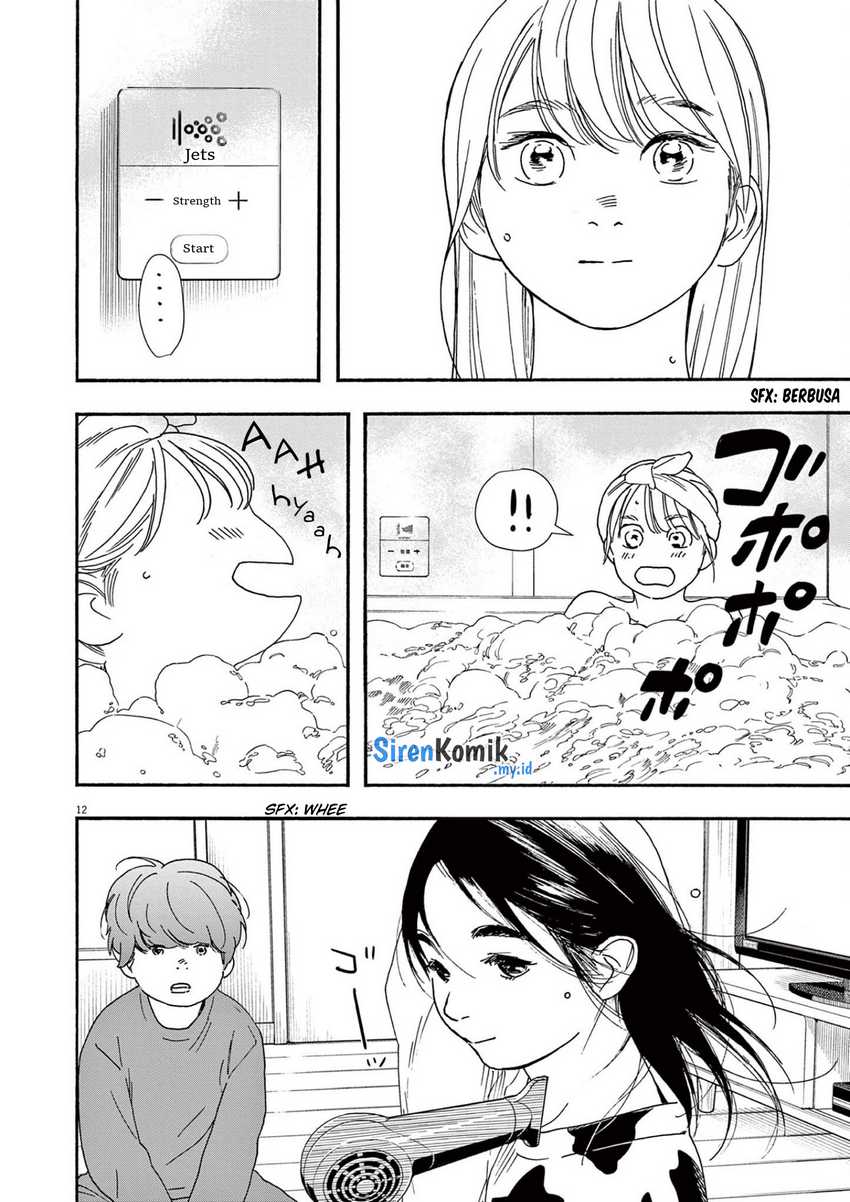Insomniacs After School Chapter 91 Gambar 13