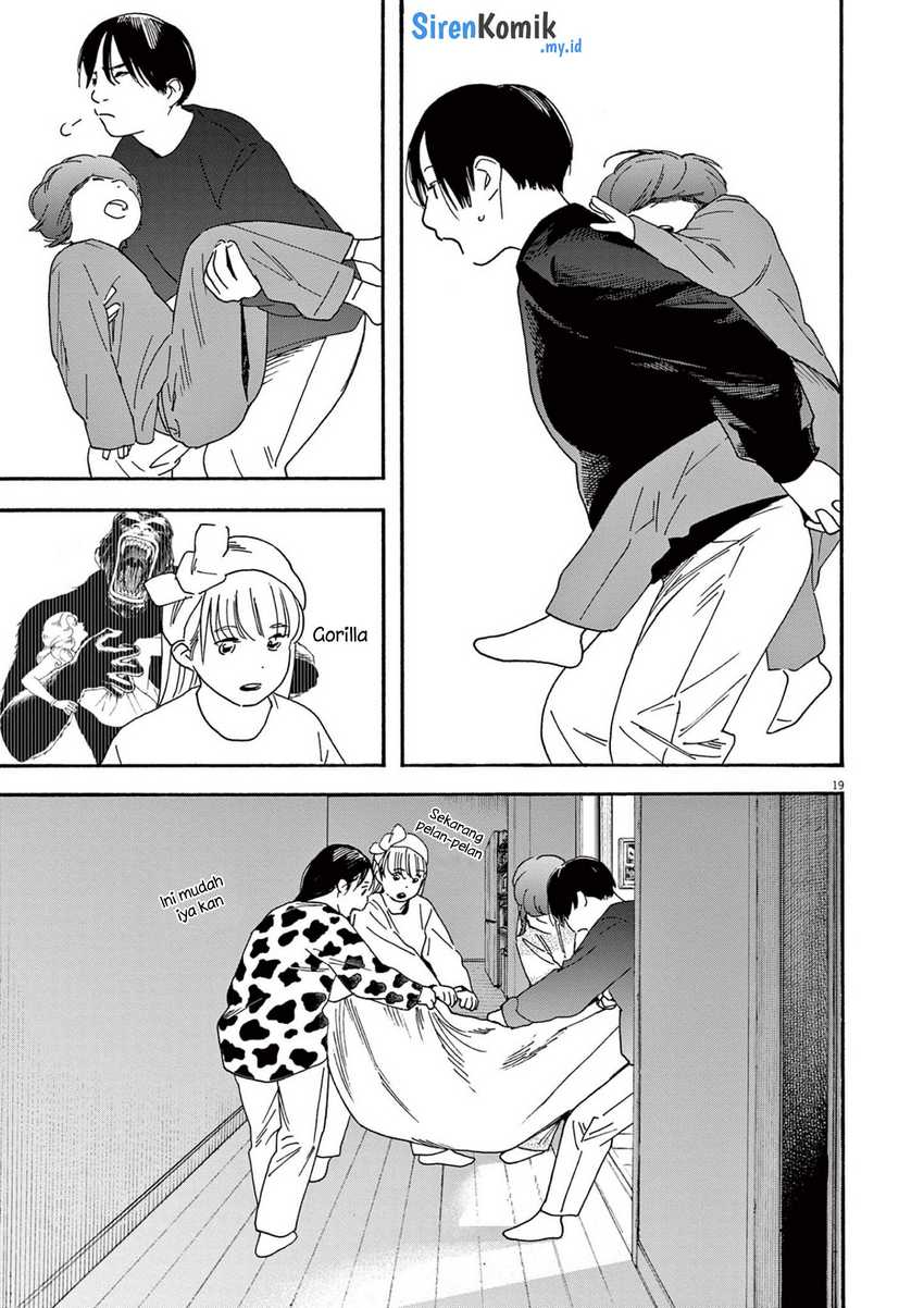 Insomniacs After School Chapter 91 Gambar 20