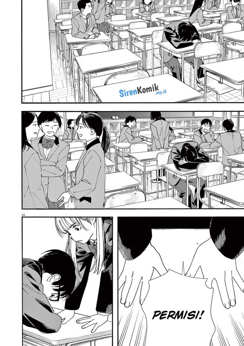 Insomniacs After School Chapter 92 Gambar 15