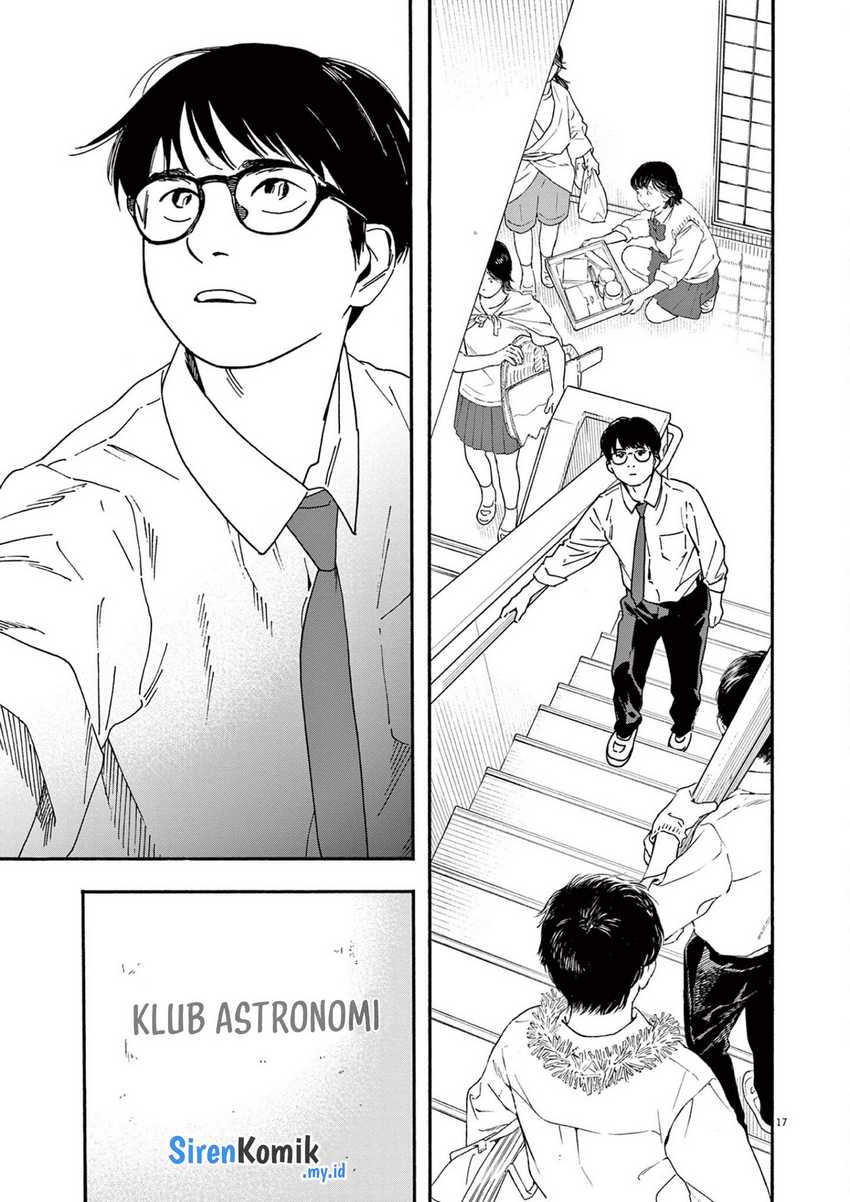 Insomniacs After School Chapter 92 Gambar 18