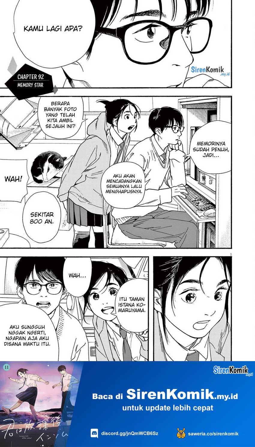 Baca Insomniacs After School Chapter 92 Gambar 2