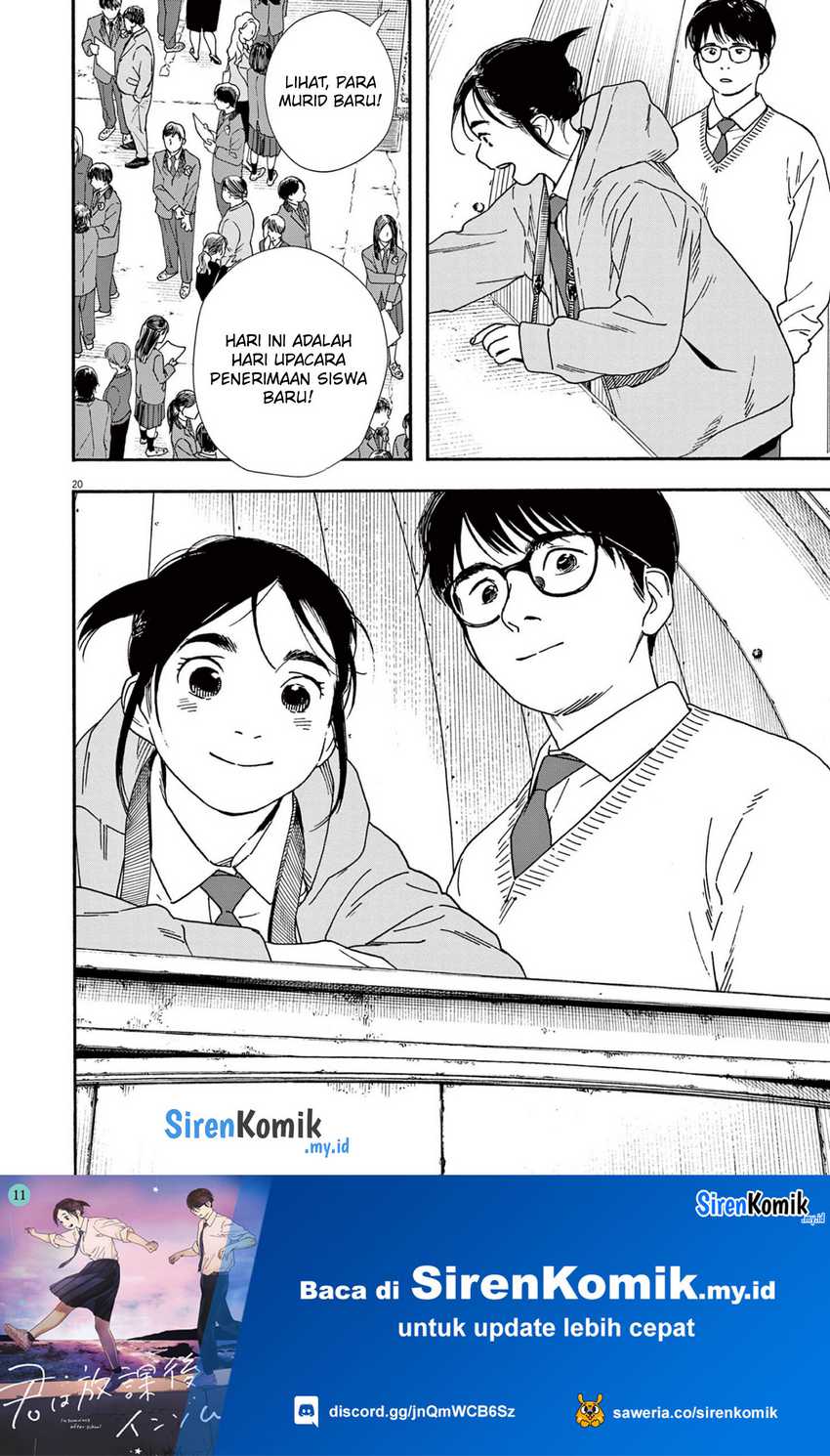 Insomniacs After School Chapter 92 Gambar 20