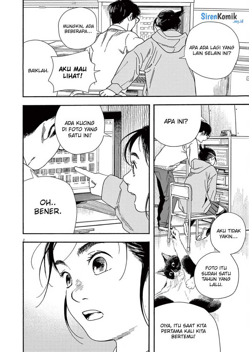 Insomniacs After School Chapter 92 Gambar 3