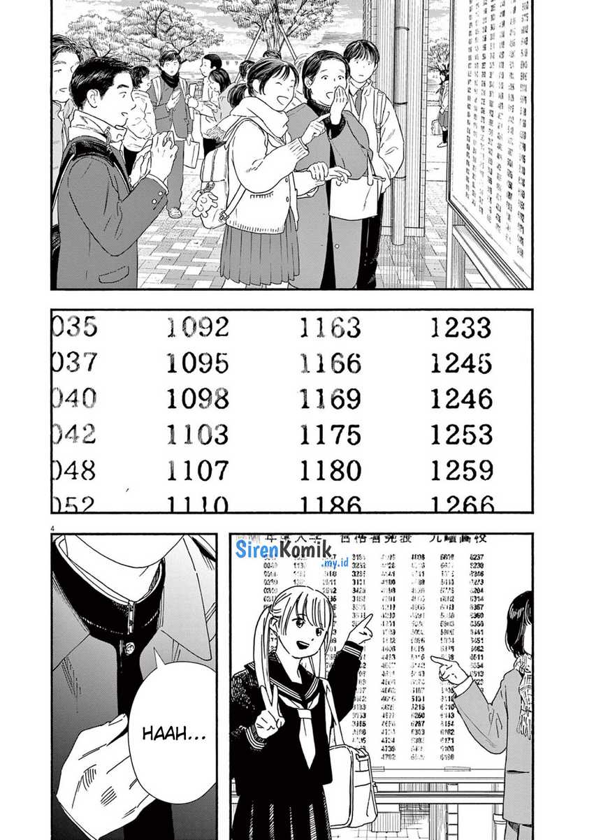 Insomniacs After School Chapter 92 Gambar 5