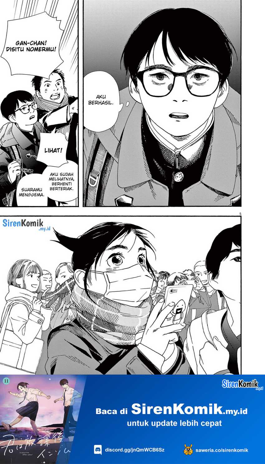 Insomniacs After School Chapter 92 Gambar 6