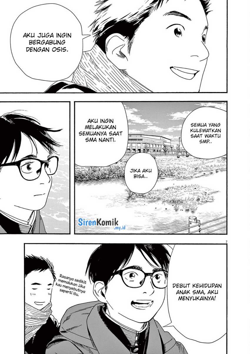 Insomniacs After School Chapter 92 Gambar 8