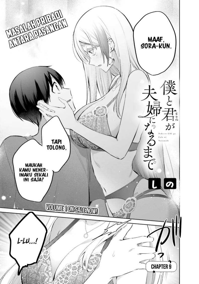 Baca Boku to kimi (gyaru) ga fūfu ni naru made Chapter 09 Gambar 2