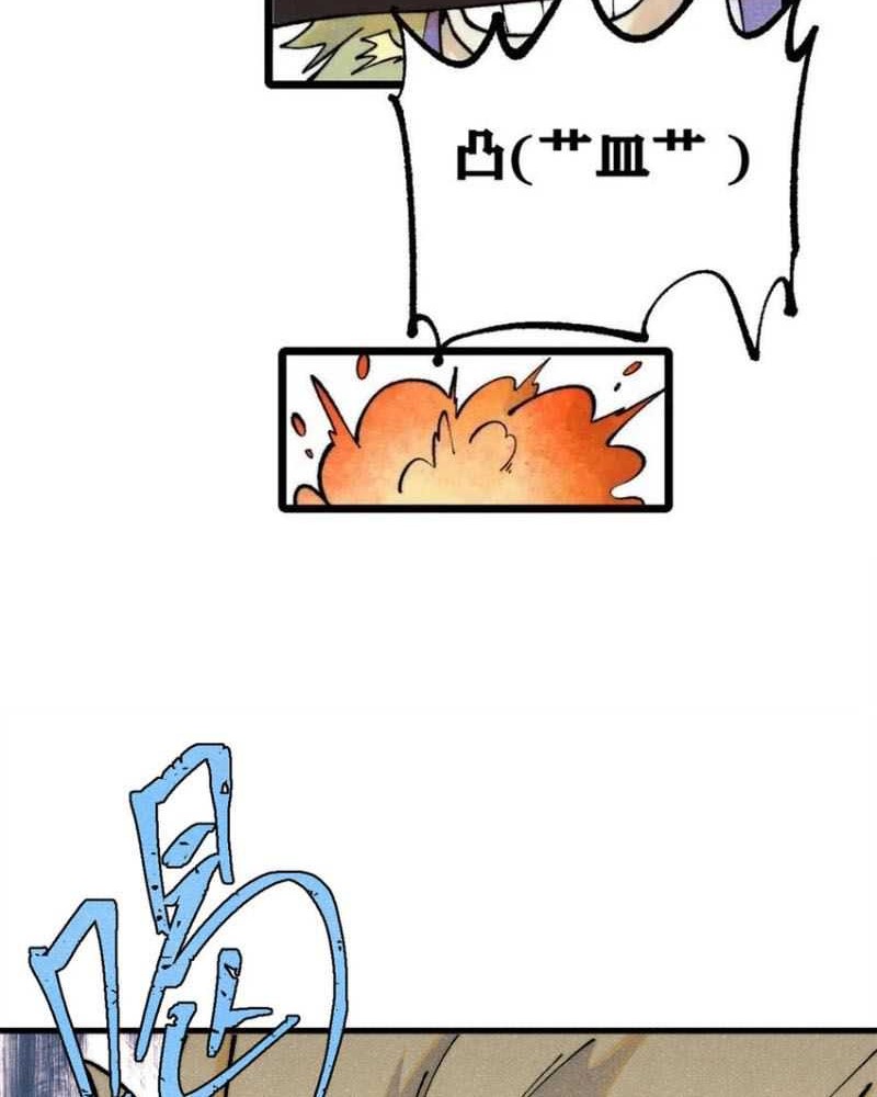 All Hail the Sect Leader Chapter 301 Gambar 23