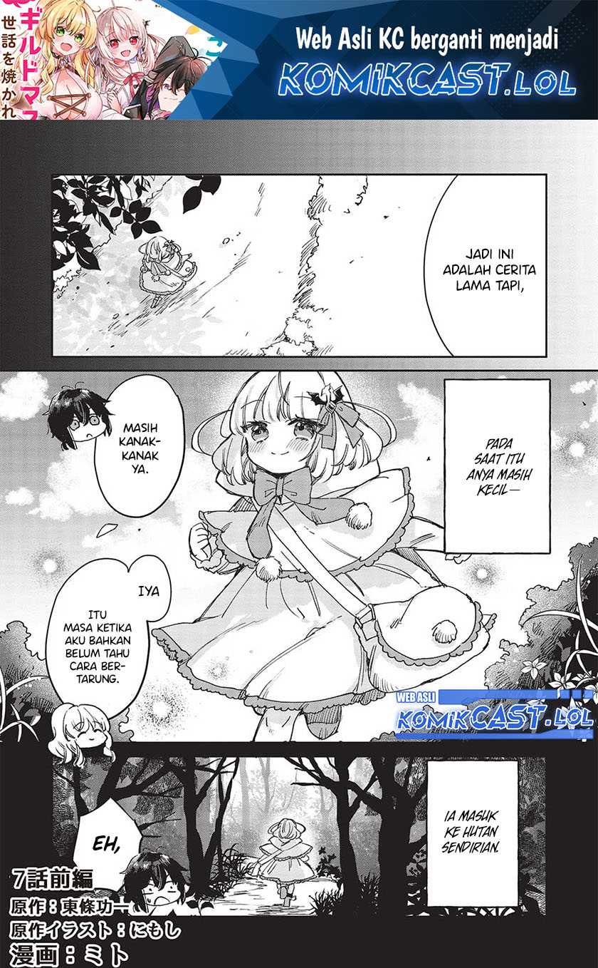 Baca Hikikomori no Ore ga Kawaii Guild Master ni Sewa wo Yakaremakuttatte Betsu ni Ii darou? Chapter 07.2 Gambar 2