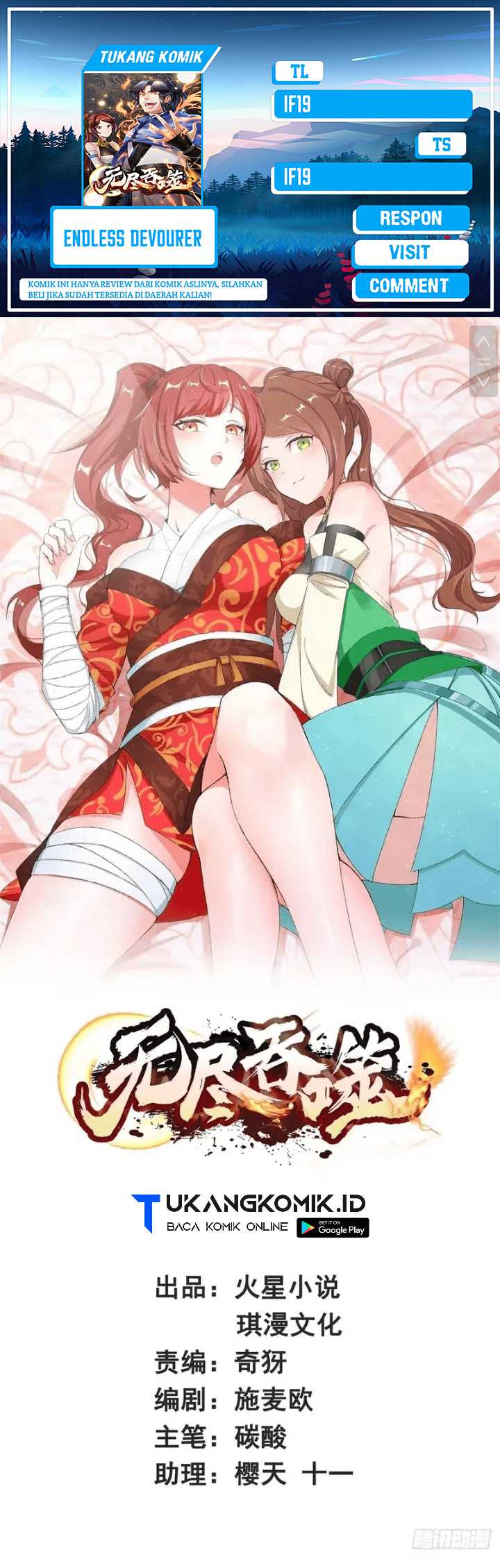 Baca Komik Endless devourer Chapter 141 Gambar 1