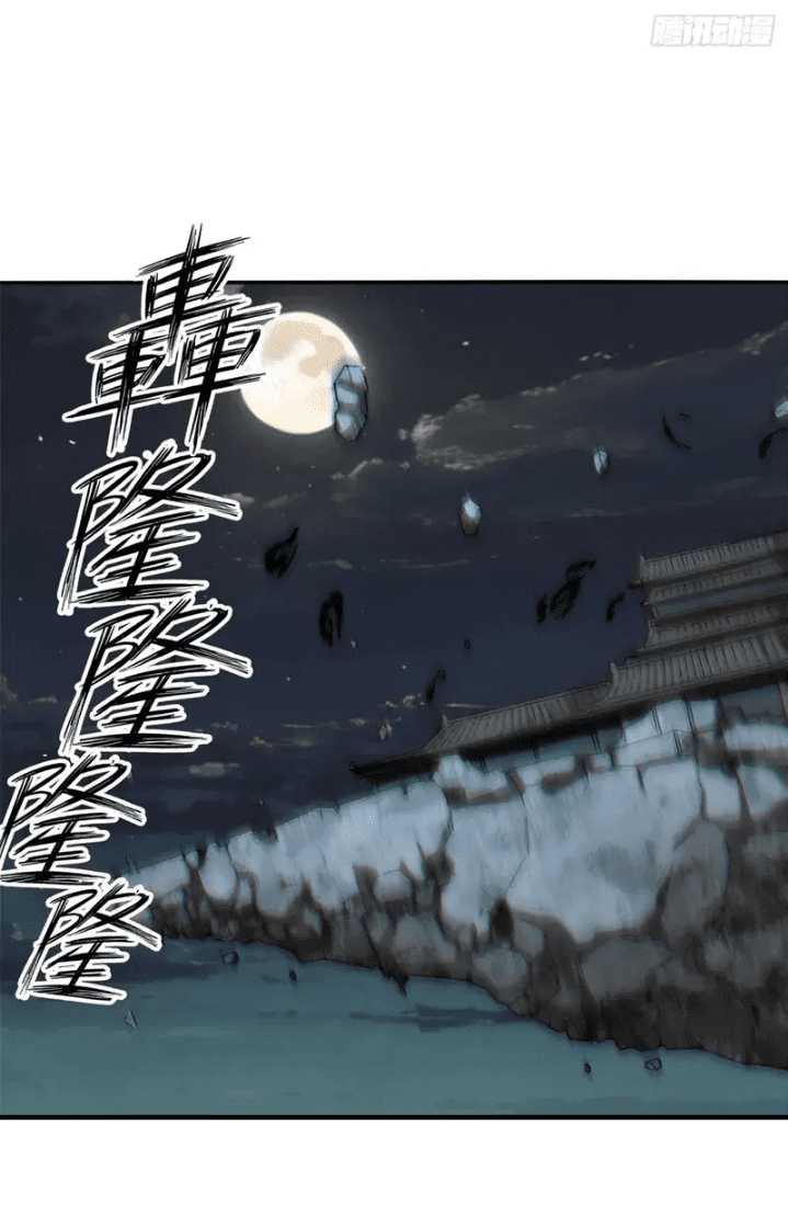Endless devourer Chapter 141 Gambar 10
