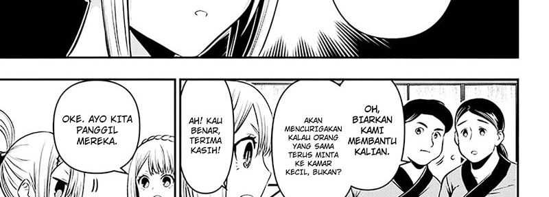 Nue’s Exorcist Chapter 35 Gambar 17