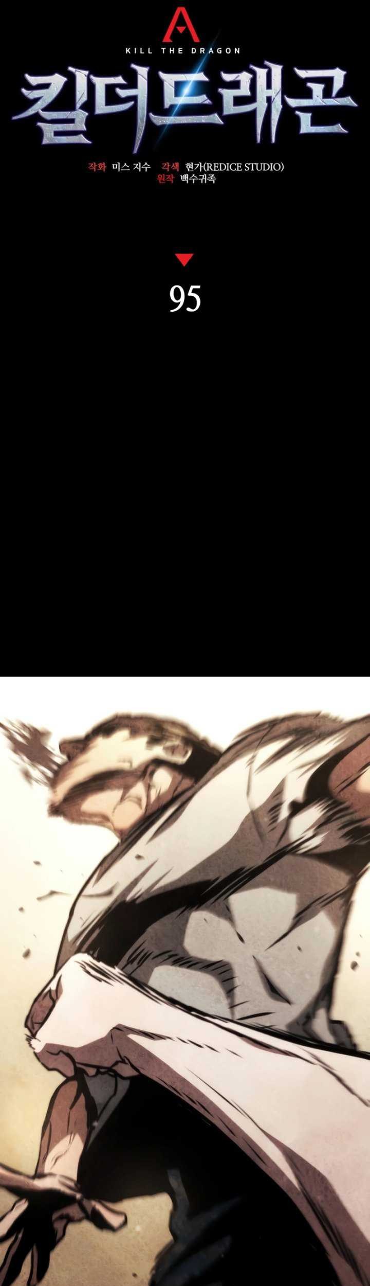 Kill The Dragon Chapter 95 Gambar 20