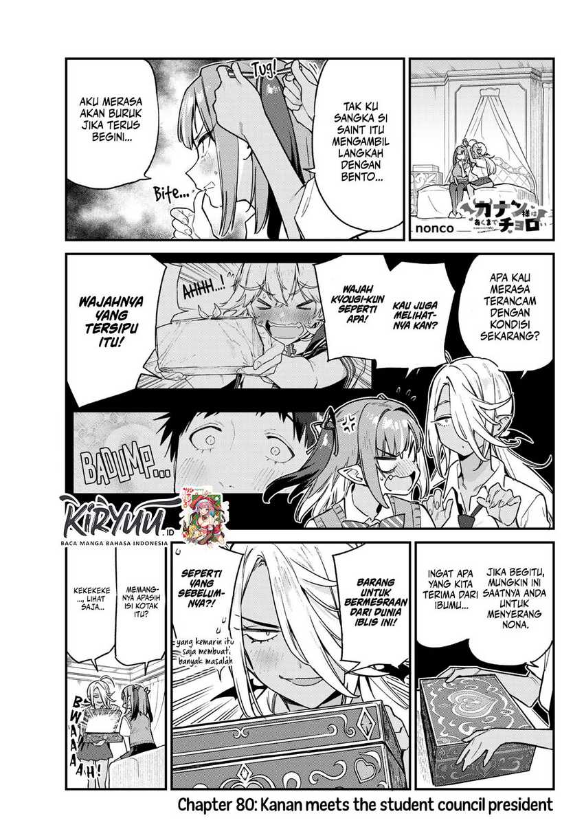 Baca Kanan-sama wa Akumade Choroi Chapter 80 Gambar 2