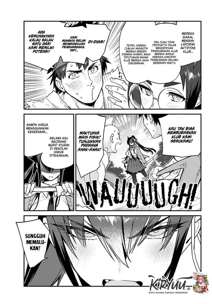 Kanan-sama wa Akumade Choroi Chapter 80 Gambar 6