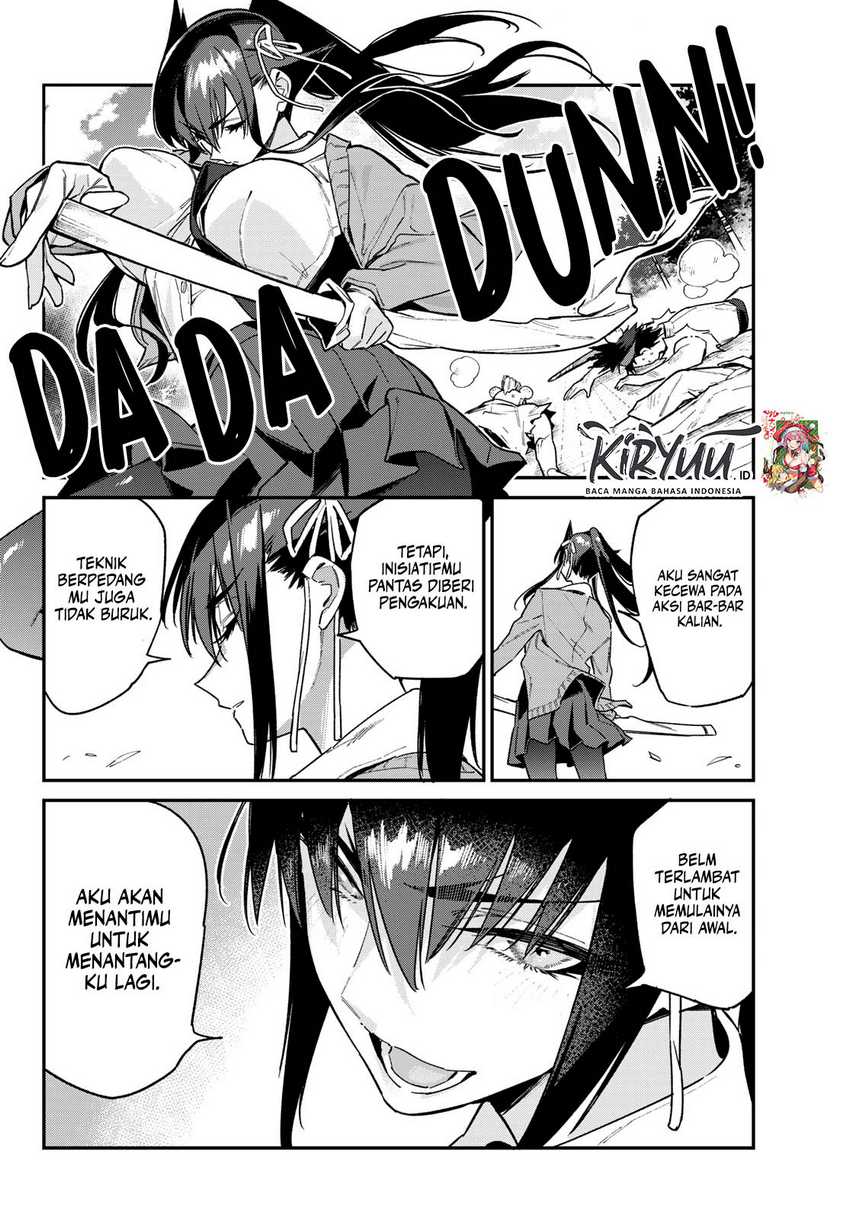 Kanan-sama wa Akumade Choroi Chapter 80 Gambar 7