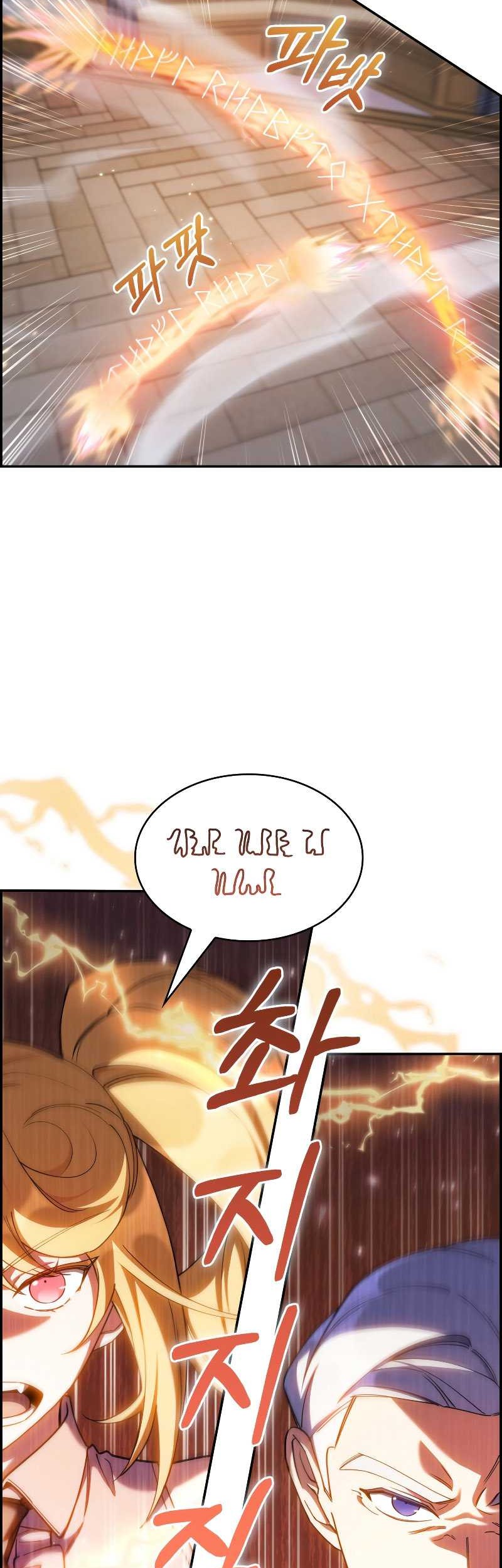 I Regressed to My Ruined Family Chapter 70 Gambar 9