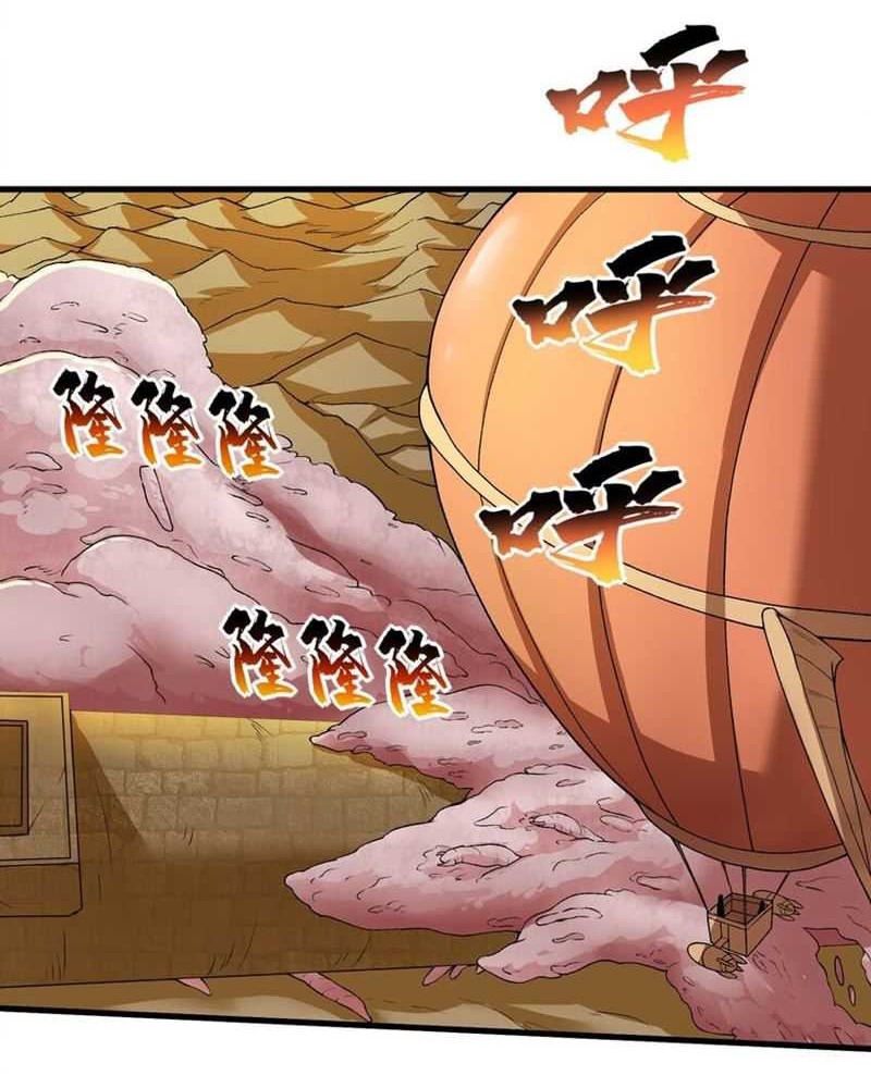 After Ten Years of Chopping Wood, Immortals Begged To Become My Disciples Chapter 65 Gambar 13