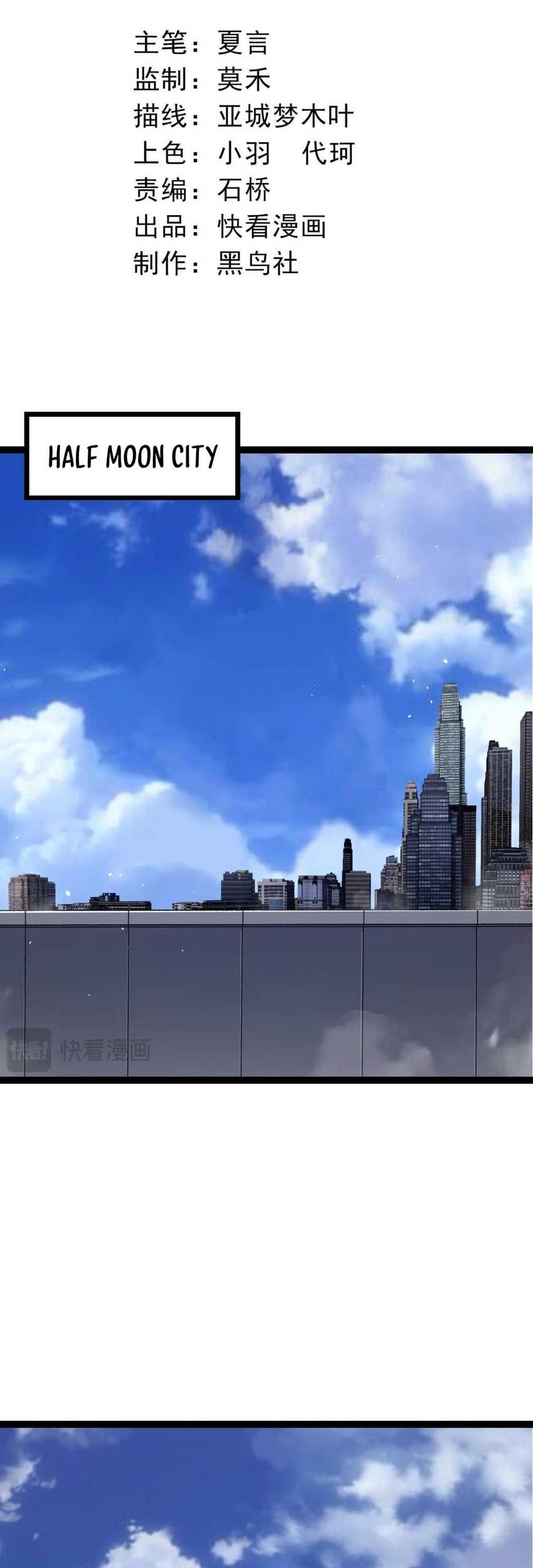 Baca Evolution Begins With A Big Tree Chapter 166 Gambar 2