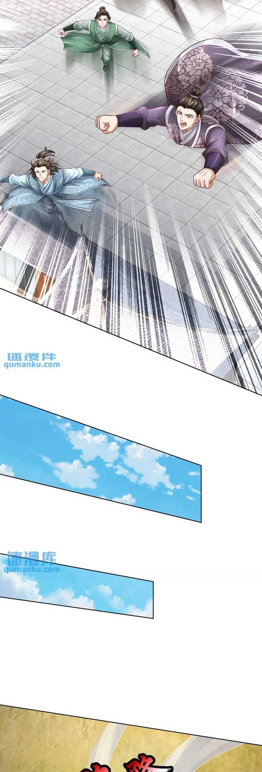 Star Sign In To Supreme Dantian Chapter 276 Gambar 9