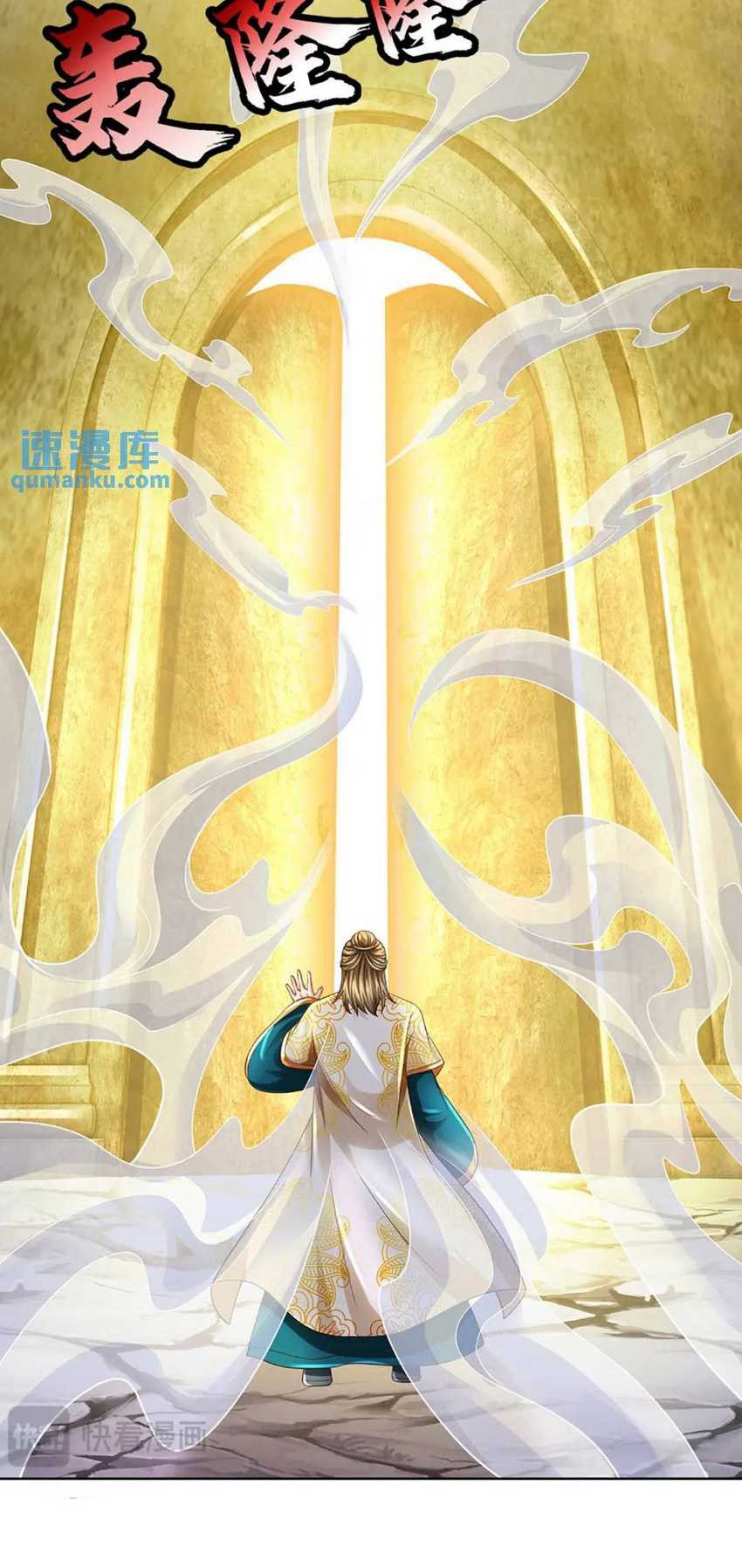 Star Sign In To Supreme Dantian Chapter 276 Gambar 10