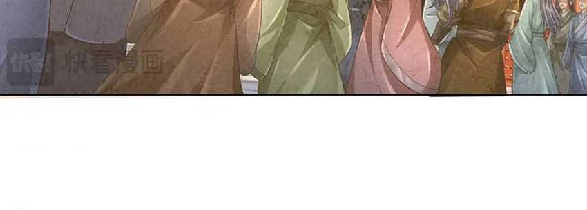 Star Sign In To Supreme Dantian Chapter 276 Gambar 19