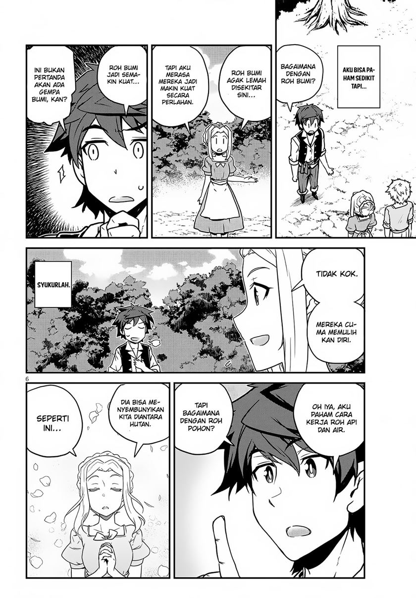 Isekai Nonbiri Nouka Chapter 229 Gambar 8