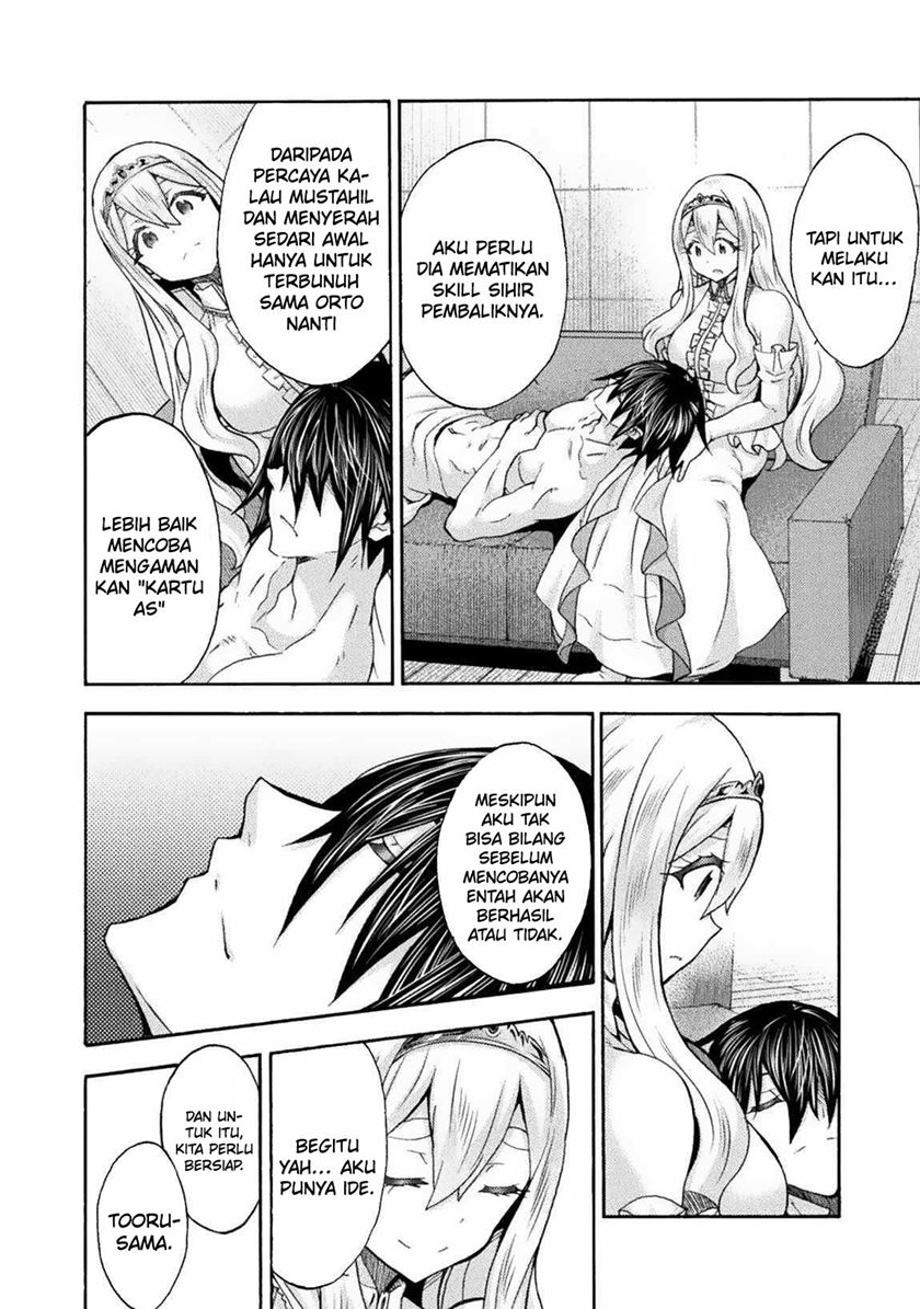 Himekishi ga Classmate! Chapter 61 Gambar 8