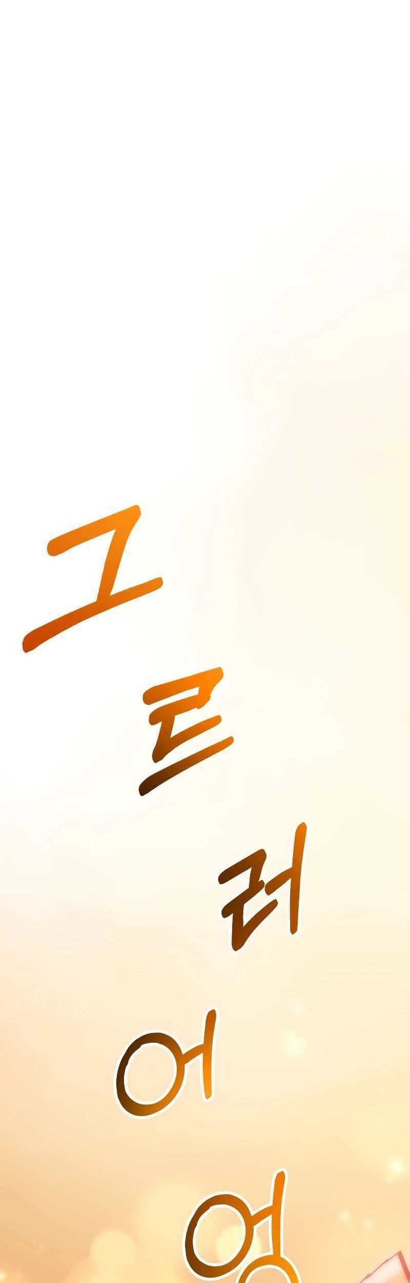 Survive as a Barbarian in the Game Chapter 49 Gambar 50