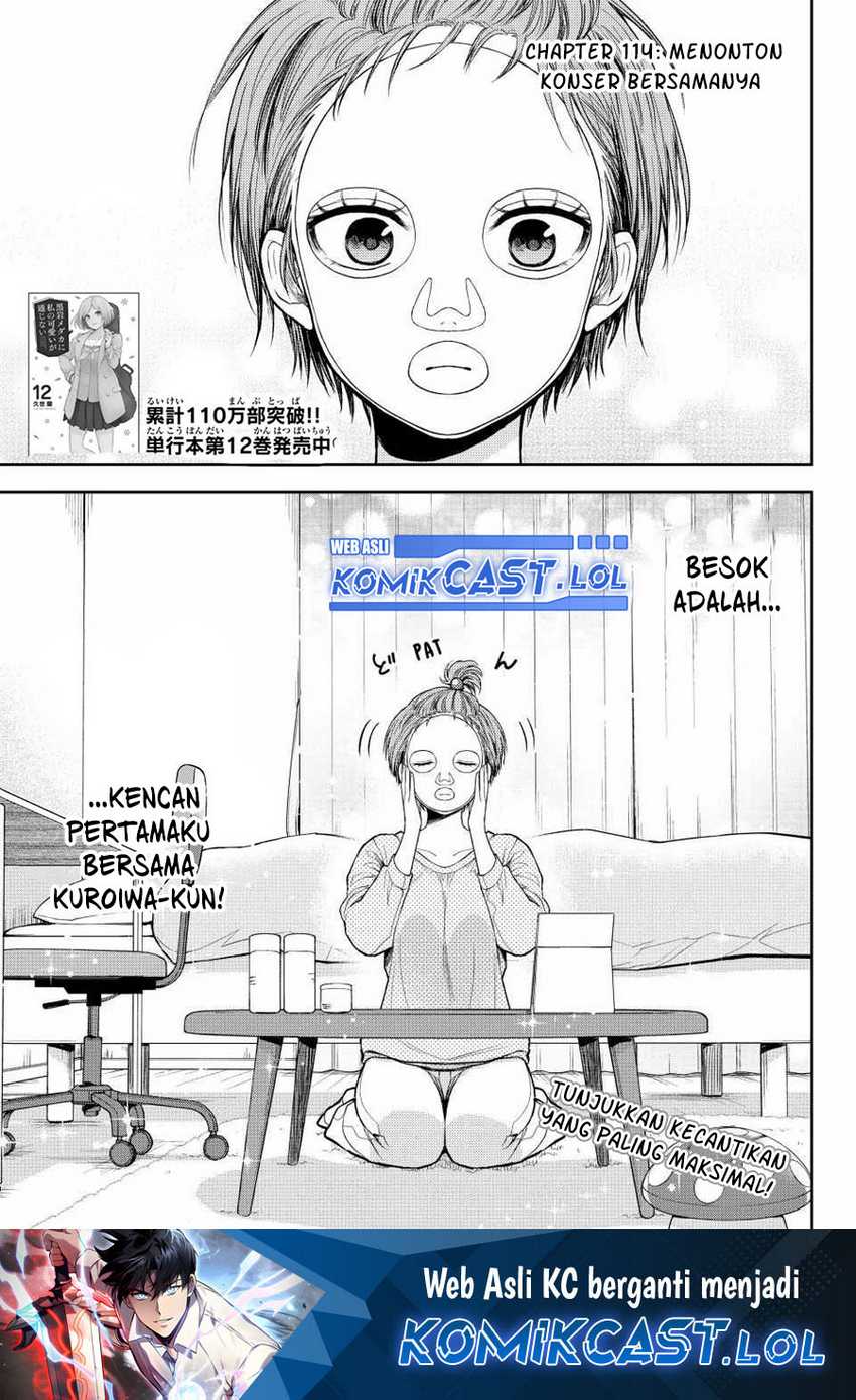 Baca Kuroiwa Medaka ni Watashi no Kawaii ga Tsuujinai Chapter 114 Gambar 2