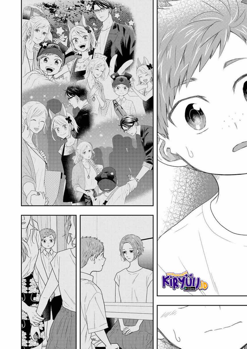 Me and My Gangster Neighbour Chapter 26 Gambar 13