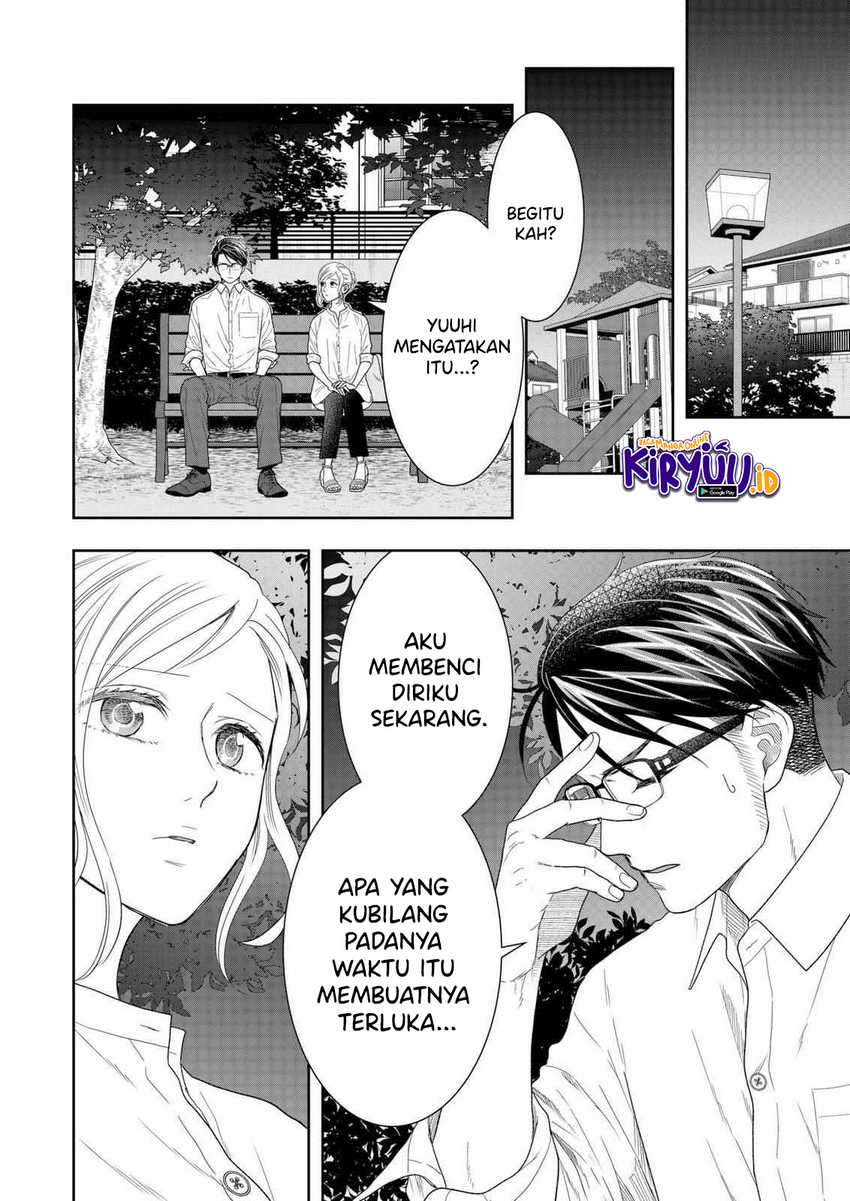 Me and My Gangster Neighbour Chapter 26 Gambar 5