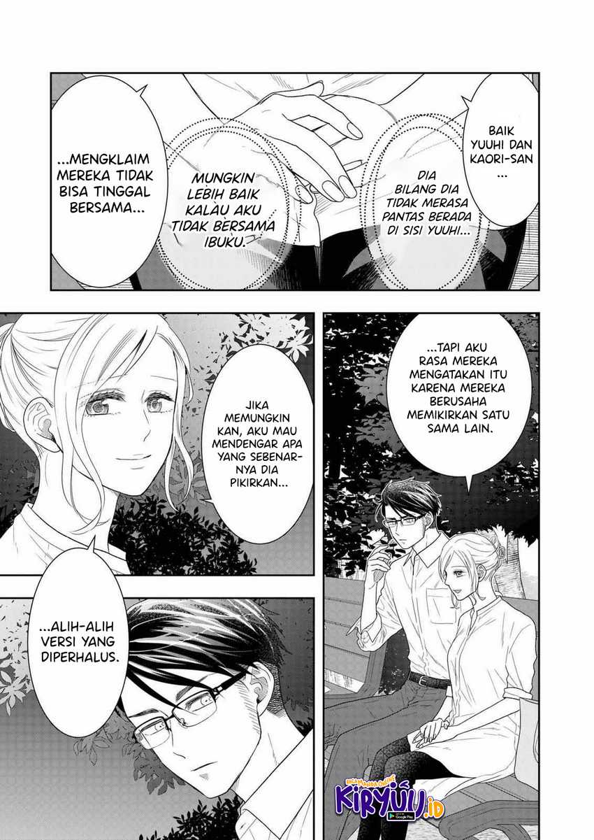 Me and My Gangster Neighbour Chapter 26 Gambar 6