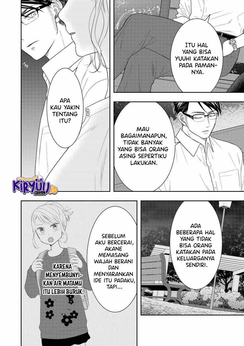 Me and My Gangster Neighbour Chapter 26 Gambar 7