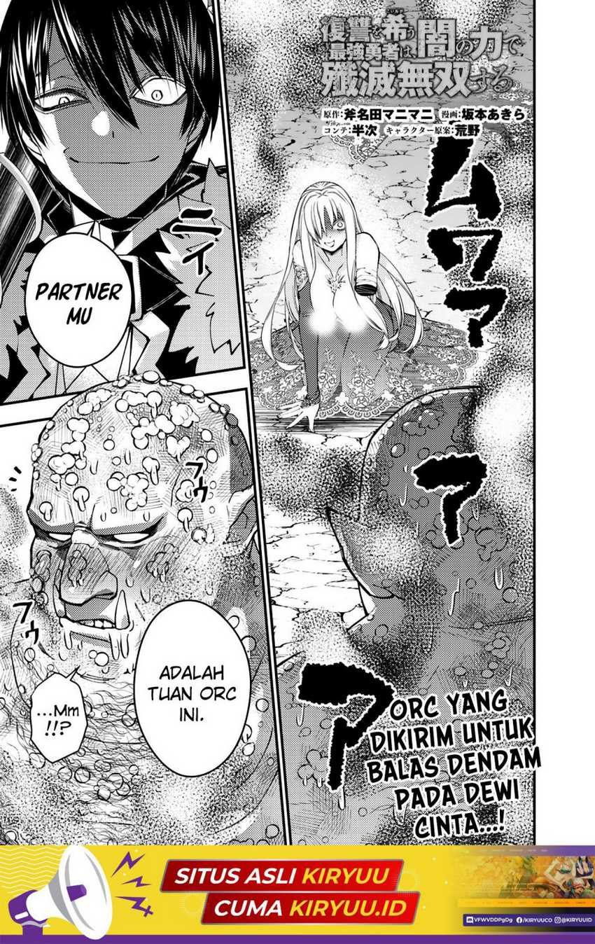 Baca  Fukushuu o Koinegau Saikyou Yuusha wa, Yami no Chikara de Senmetsu Musou Suru Chapter 83 Gambar 2