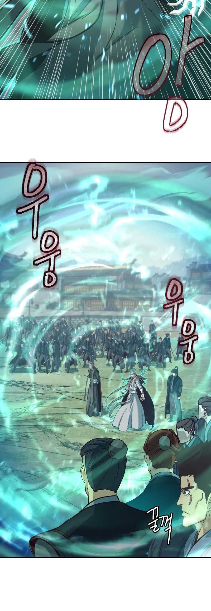 Sword Fanatic Wanders Through The Night Chapter 97 Gambar 12